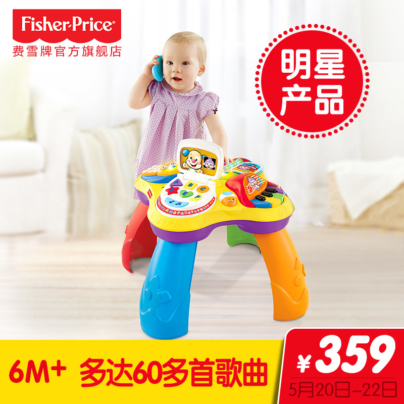 六一送礼不用愁，费雪帮你来搞定——Fisher Price 费雪 探索学习玩具套装测评