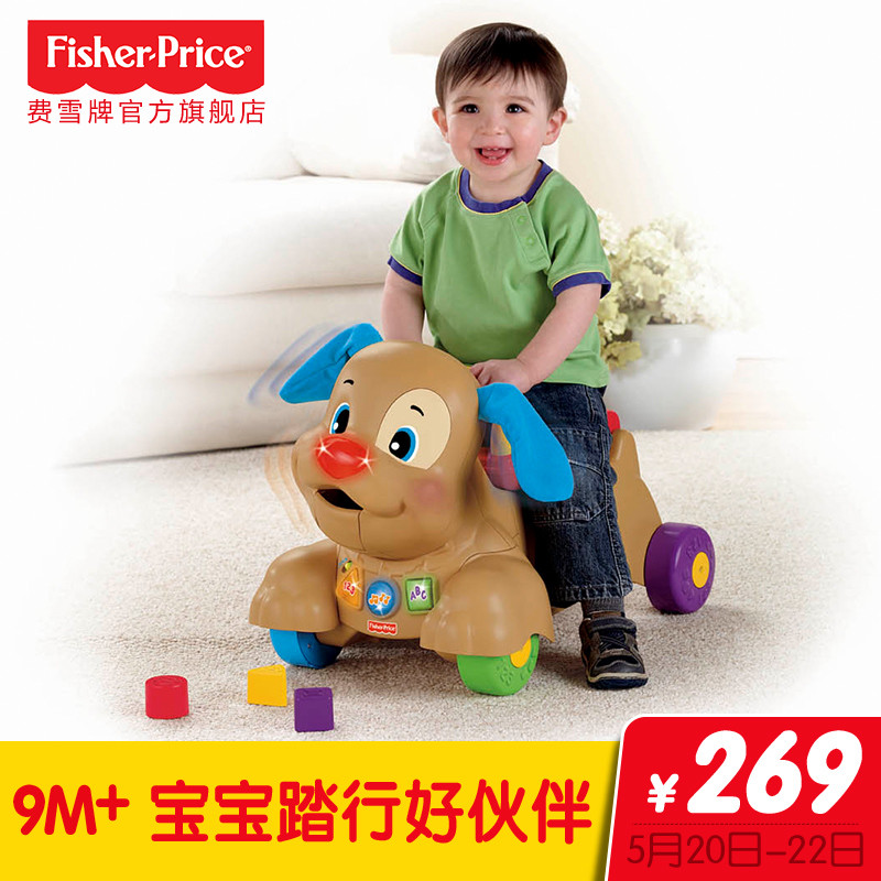 六一送礼不用愁，费雪帮你来搞定——Fisher Price 费雪 探索学习玩具套装测评