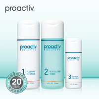 proactiv/高伦雅芙美国原装祛痘套装经典3步曲柔肤紧净痘 60天装