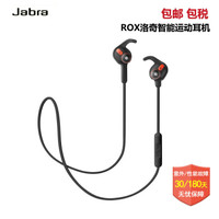 捷波朗（Jabra）ROX洛奇智能无线蓝牙运动跑步双耳头戴式苹果通用 立体声 入耳蓝牙耳机 ROX洛奇(黑色)后脑式跑步防汗磁吸