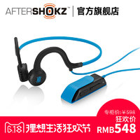 AfterShokz AS501 Breez韶音分离式骨传导蓝牙耳机 钛合金后挂