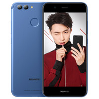 华为 HUAWEI nova 2 Plus 4GB+128GB 极光蓝 移动联通电信4G手机 双卡双待