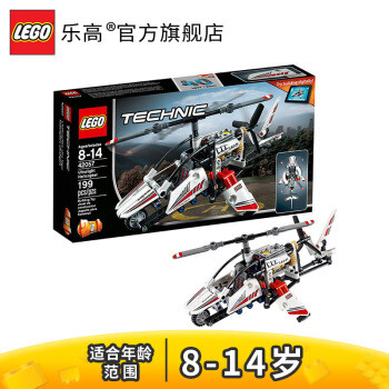 我的第一个LEGO 乐高 42057旋翼机