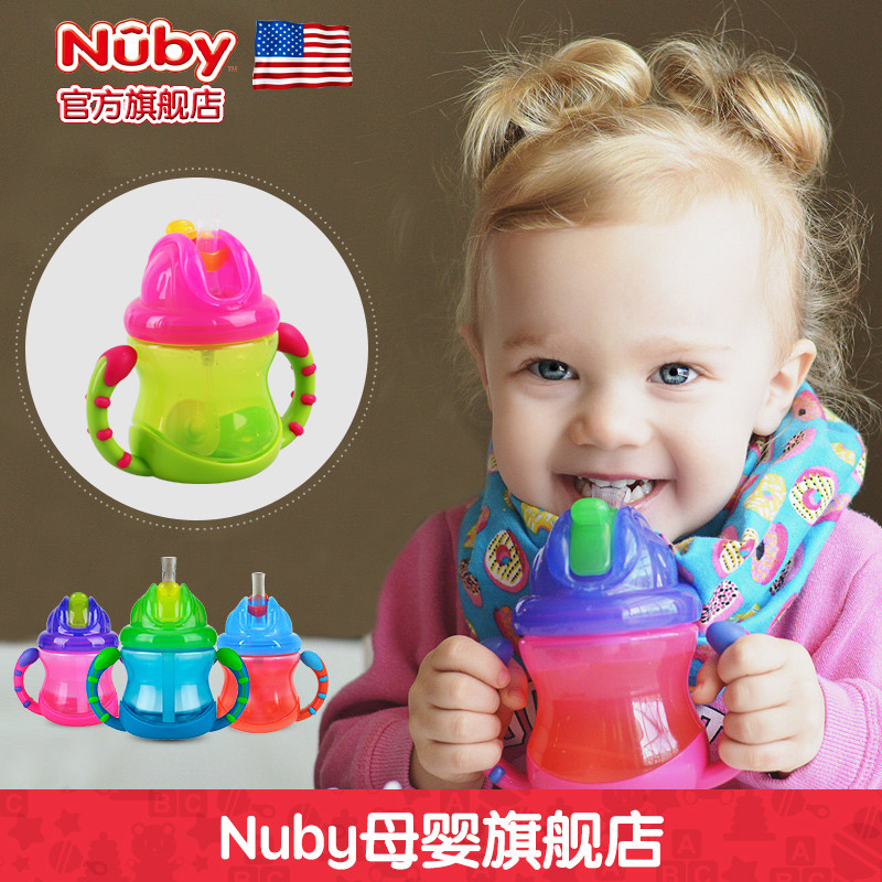 贝亲、Nuby、新安怡，哪款杯子更适合宝宝喝水？