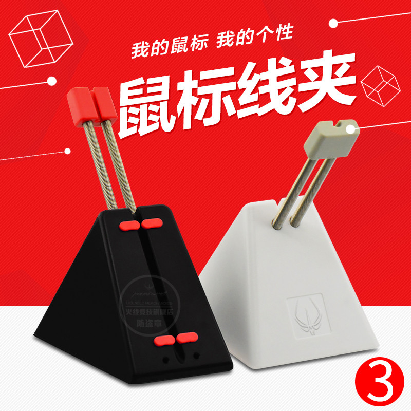 明基 BenQ ZOWIE GEAR CAMADE 鼠标线夹 开箱体验