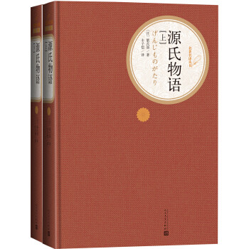 紫藤花开的时候，我想起了你：日本Ceramic蓝陶瓷茶杯茶壶三件套与《源氏物语》