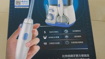 健适宝V660冲牙器使用感受(挡位|噪声|冲洗效果|使用时间)