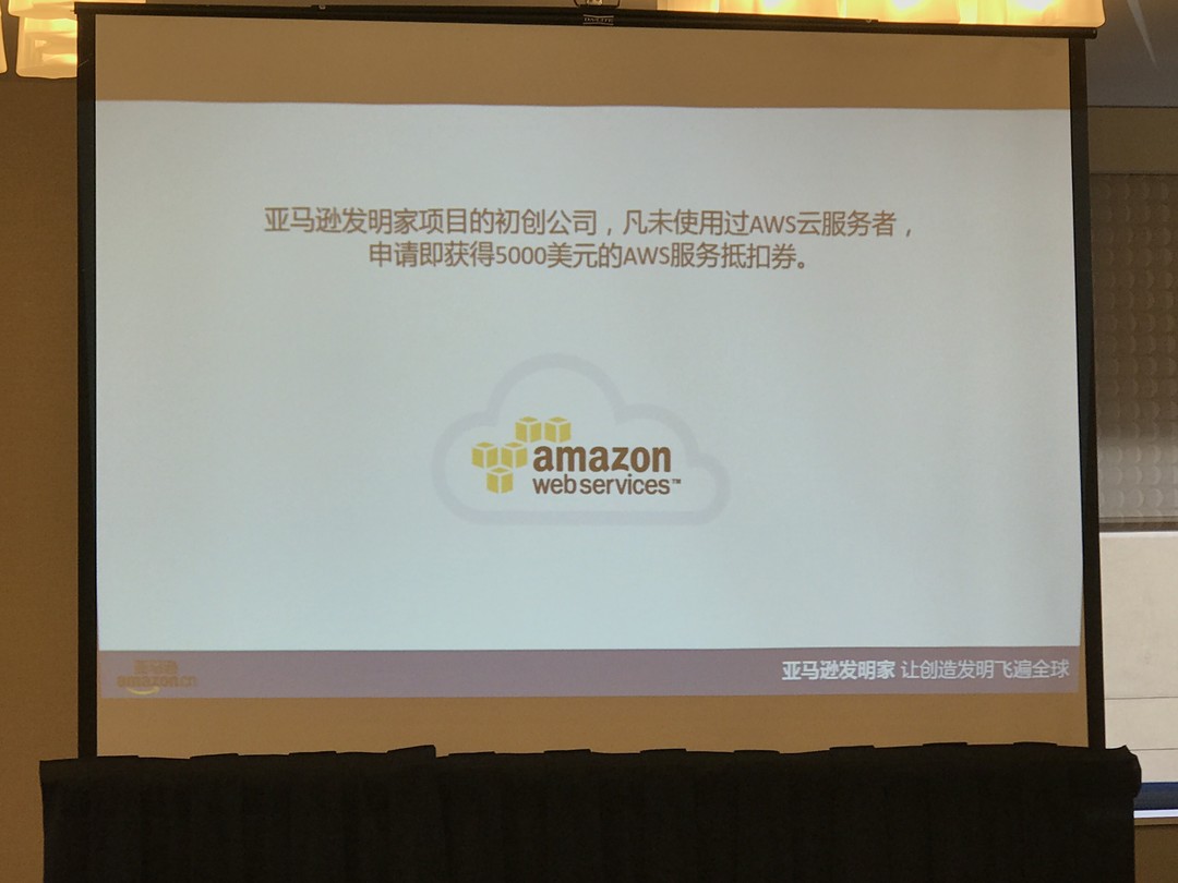 本地化任重道远：Amazon Launchpad 亚马逊发明家 用“双引擎”创新模式提升在华服务