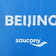 Saucony 索康尼 Kinvara 7 北京马拉松限量版 初体验