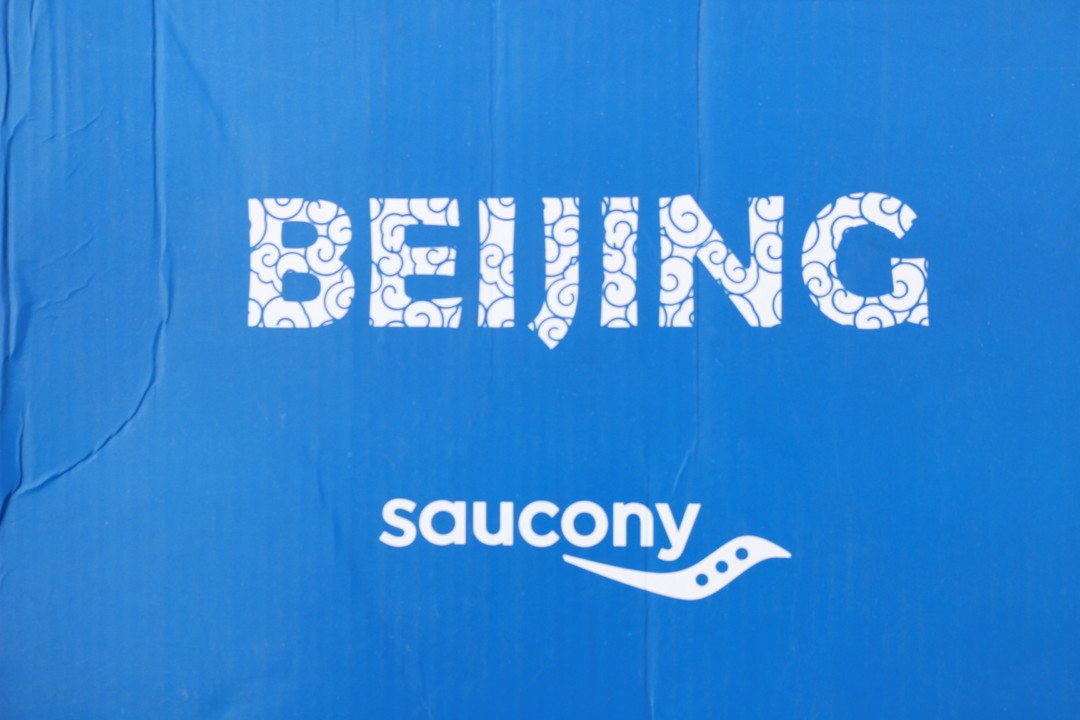 SAUCONY 圣康尼 Freedom ISO  “上海”限定款 深度测评