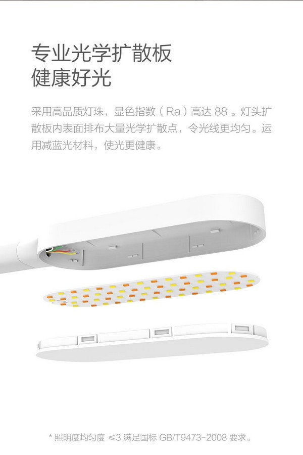 5级触控亮度和温控调节：小米生态链企业Yeelight 推出 灵动台灯