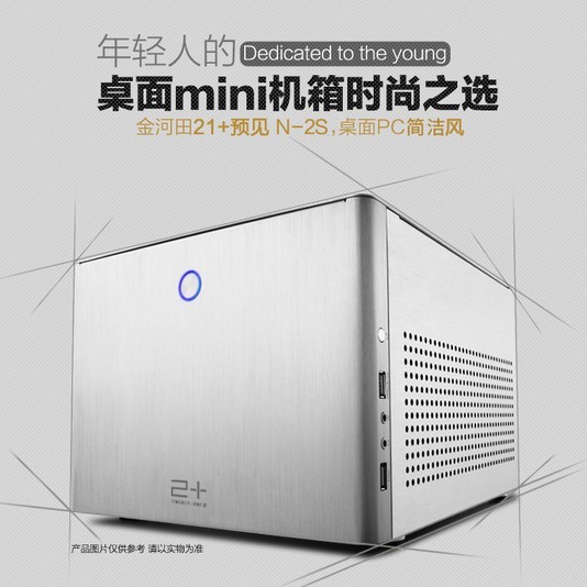 #原创新人#All IN ONE — ROS VMWare 群晖 5.1.2音频与投影机安装