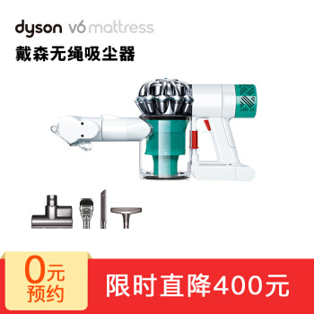 终迎心头好：国行DYSON 戴森 V6 吸尘器 PK BLACK&DECKER 百得 手持吸尘器