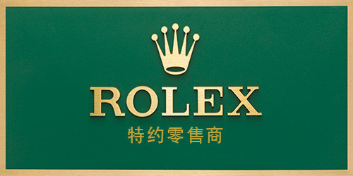 #一表不凡#烂大街的 — ROLEX 劳力士 潜航者 116610LV 机械表 使用体验