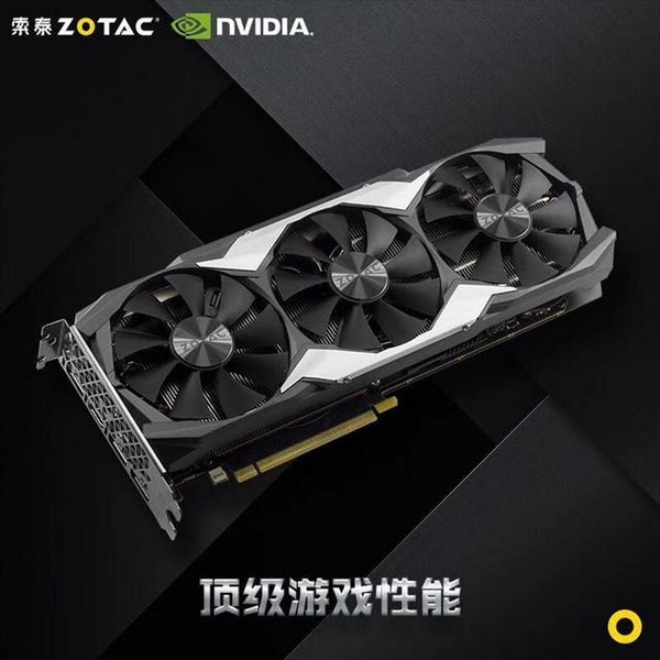 拥有3D storm立体散热：ZOTAC 索泰 发布 GTX 1080 Ti PLUS OC“至尊版” 显卡