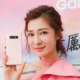  专为女性用户打造：SAMSUNG 三星 发布 Galaxy Note8 “星砂粉” 粉色版 智能手机　