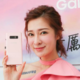 专为女性用户打造：SAMSUNG 三星 发布 Galaxy Note8 “星砂粉” 粉色版 智能手机