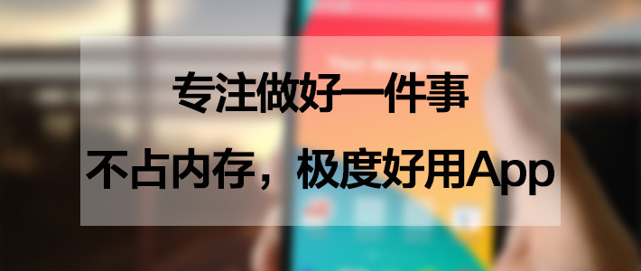 有些功能桌面软件不好找？不妨试一下这些网站