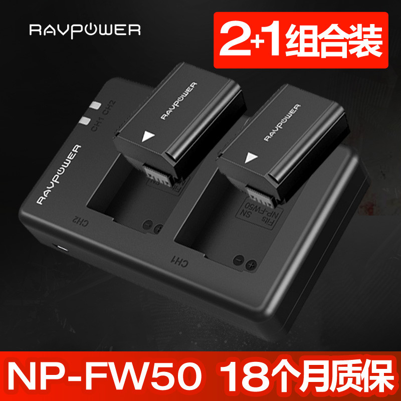 RAVPower 睿能宝 RP-PB056 电池 套装上手体验