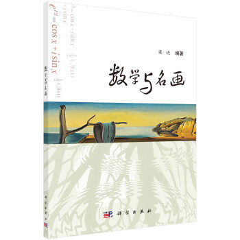 西方绘画艺术欣赏不完全指南 — 入门书籍、电影、APP介绍