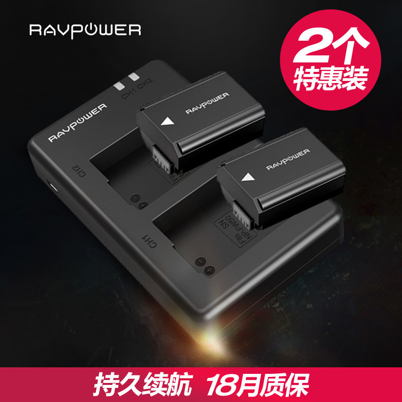 为A6300多续几次 — RAVPower 索尼电池套装 开箱评测