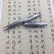 尖如锥兮利如刀——LAMY 凌美 全钢 Lamy2000 墨水笔 开箱