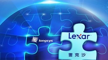 消费提示：longsys 江波龙 收购 Lexar 雷克沙 存储业务