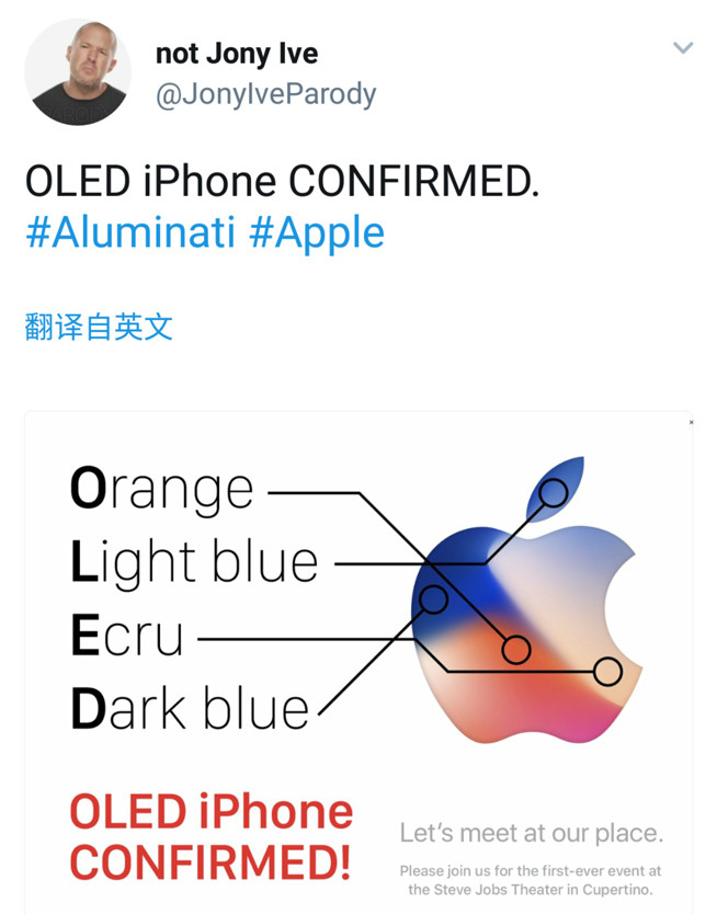 有话值说 | 苹果邀请函中竟隐藏着这个秘密！iPhone 8售价多少你能接受？