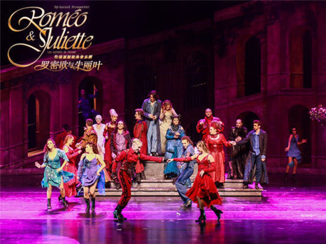 时隔6年,法语音乐剧《罗密欧与朱丽叶》重返上海