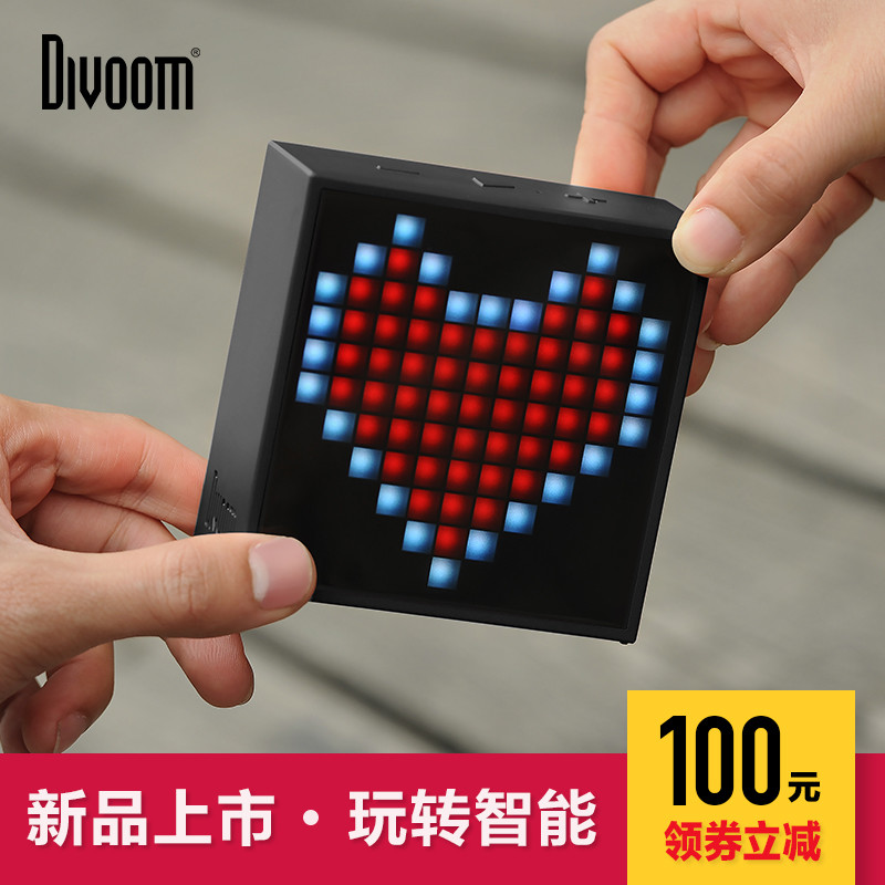 #原创新人#Divoom Timebox Mini 像素蓝牙音箱 开箱体验