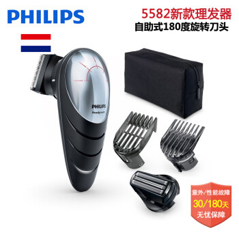 光头族福音，Philips5582自助理发器，自主发亮不求人！