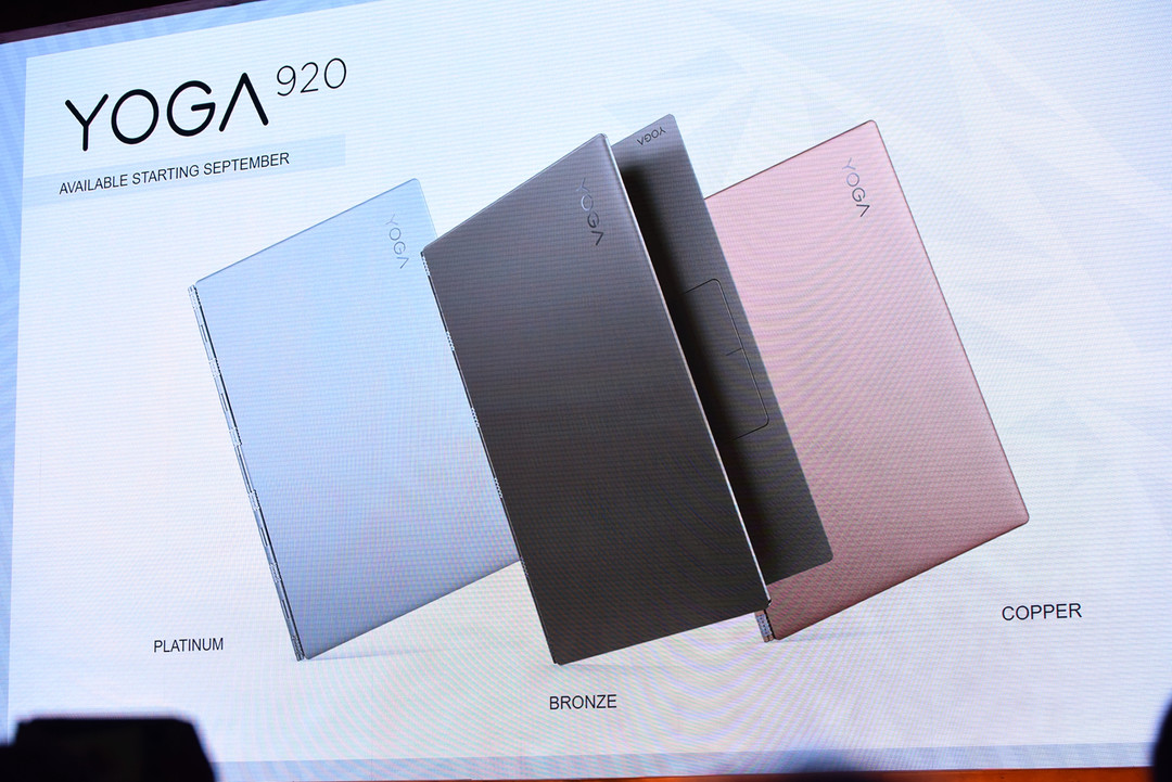 杜比全景声+JBL扬声器：Lenovo 联想推出Yoga 920等三款新品笔记本