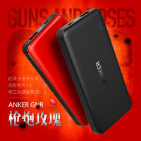 Anker 枪炮玫瑰新品上市移动电源手机QC3.0充电宝便携10000+毫安