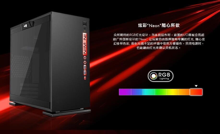 RGB幻彩+USB 3.1 TYPE-C：IN WIN 迎广 发布 301C 紧凑MATX 机箱