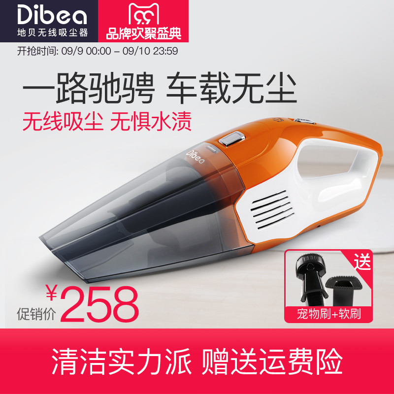 不完美但性价比很高，Dibea 地贝  BX-200 手持式无线吸尘器 开箱