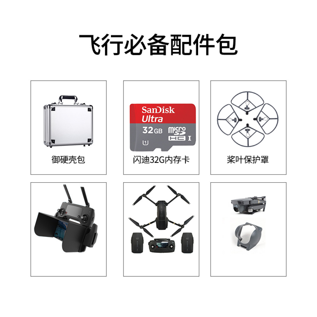 大疆“御”，4个购买渠道，到底该选谁？