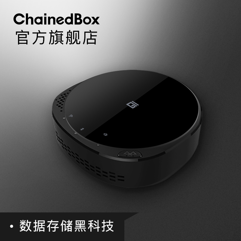 Chainedbox 云汇魔盒M1评测 - 私人网盘 + NAS，虽不完美但感受得到诚意