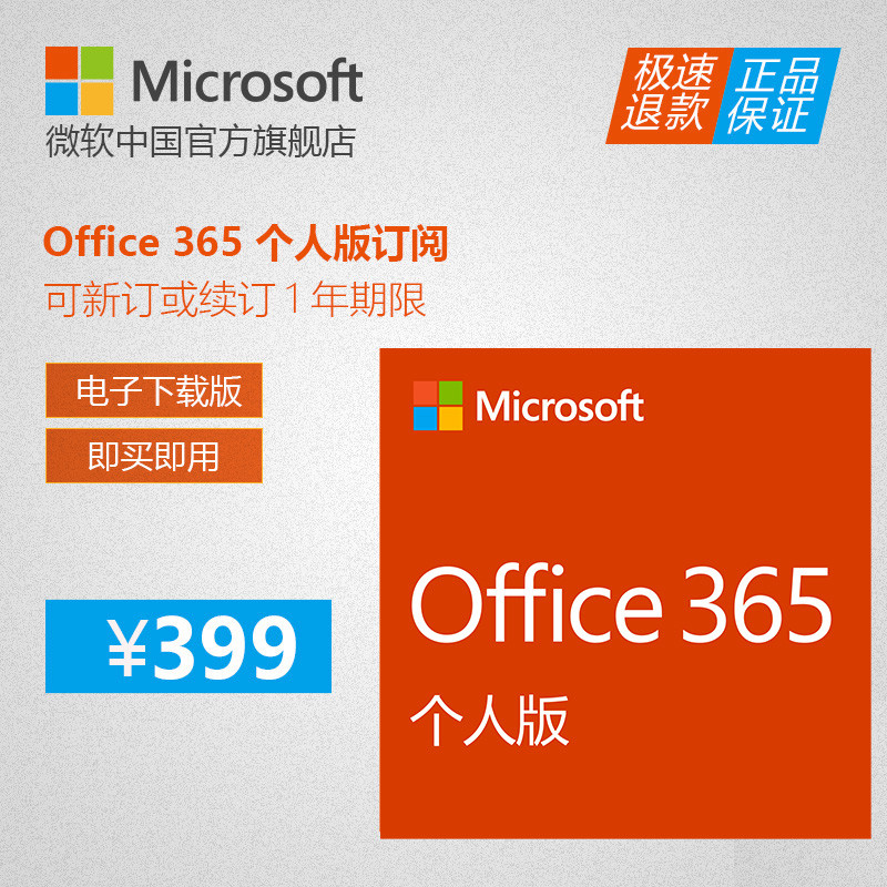 从办公到视频图像处理&系统优化 — 10款Windows10软件分享