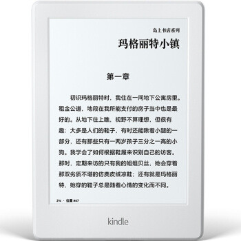 Kindle 电"纸"书 看书不伤眼：电子墨水触控显示屏 入门版开箱体验