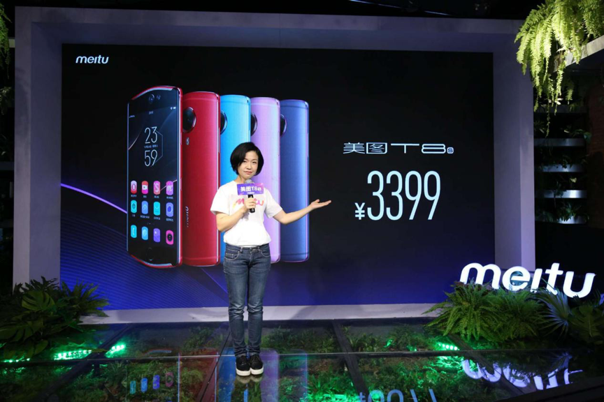 前置双摄、主打虚化自拍：meitu 美图 发布 T8s 智能手机