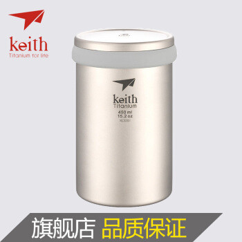 我的钛生活之凯斯 keith 双层保温泡茶器开箱简测