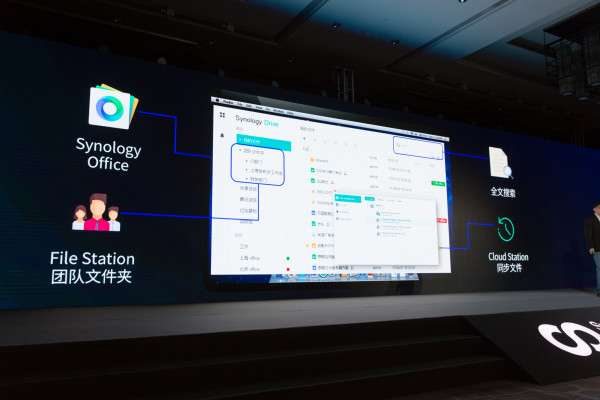 着重于协同、虚拟化和数据安全:Synology 群晖