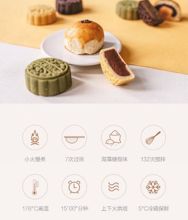 4种口味可选：唯一·心悦月饼礼盒 登陆 有品