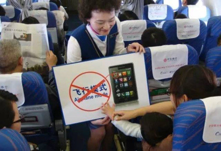 有话值说 | 民航局解封电子设备禁令，今后乘飞机能用手机了！对此你有何看法？