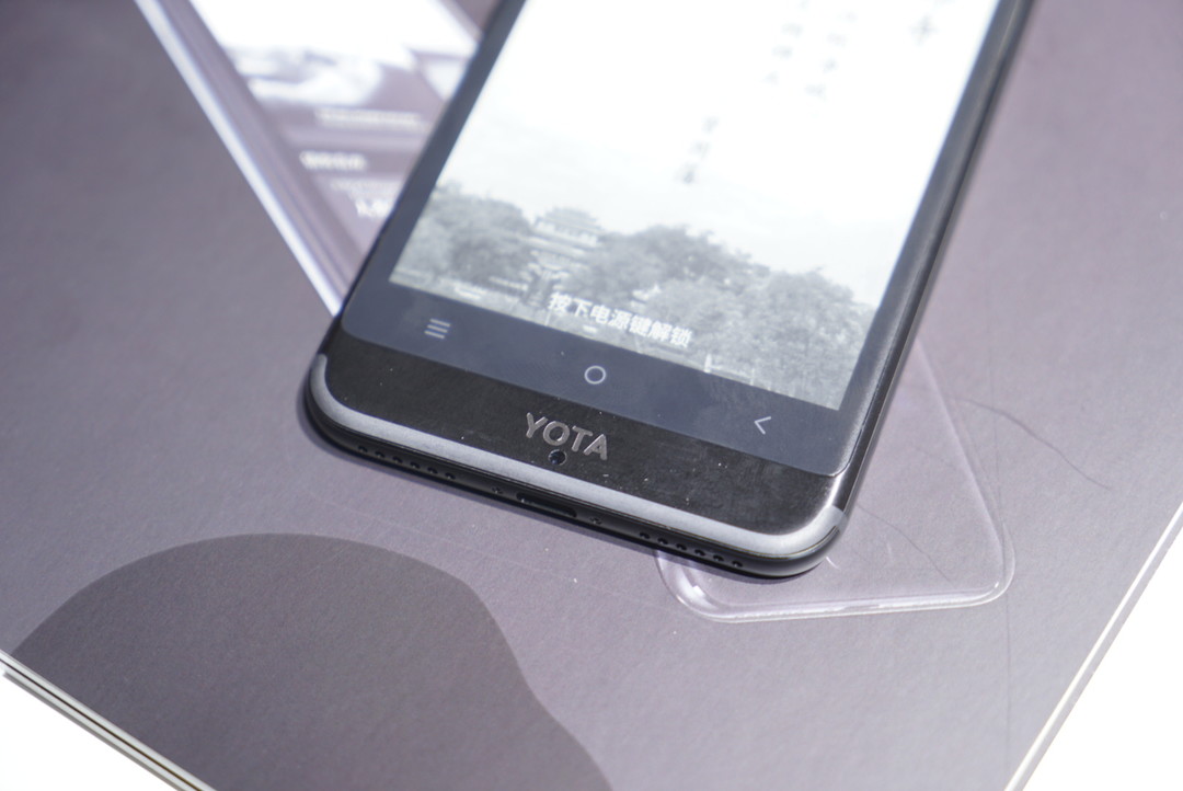 新一代中俄国礼：YOTA 正式发布 YOTA3 双面屏阅读手机
