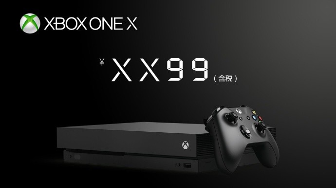 全球同步发售：Xbox One X国行版本售价公布