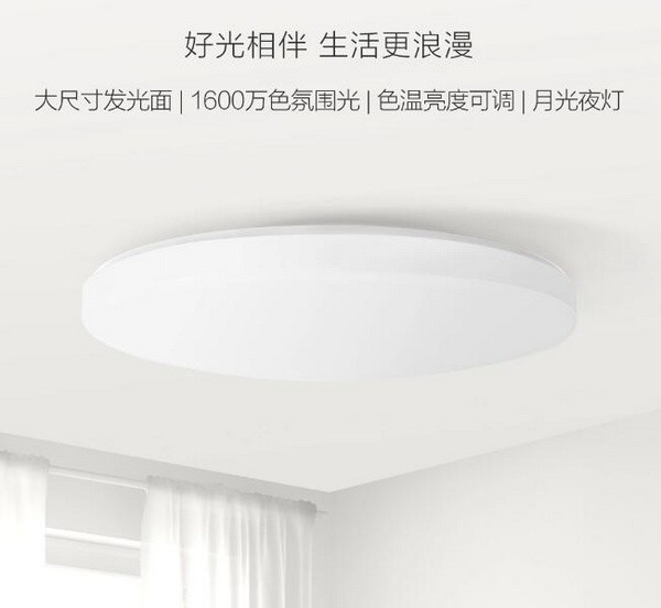 智能1600万色氛围灯：Yeelight 皎月 LED智能吸顶灯 登陆 有品