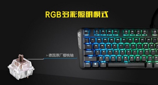 进军外设领域：GALAXY 影驰 推出 HOF GAMING RGB 暗黑版 机械键盘