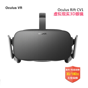 穷鬼的VR——从暴风魔镜CC-05白日梦看手机版VR眼镜的进步