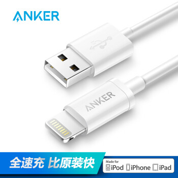 mifi 也可以很亲民—Anker 安克 数据线 开箱